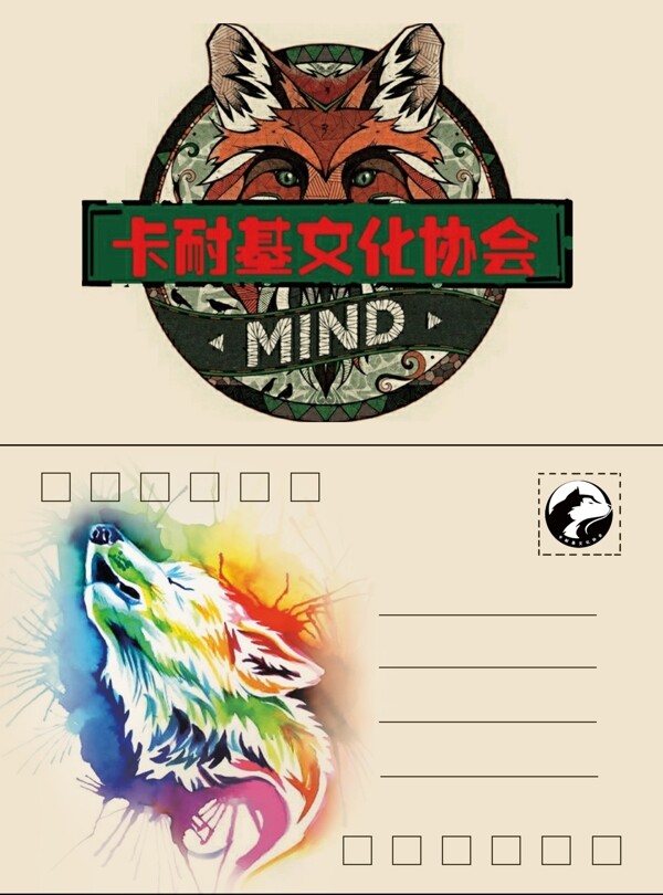 紀(jì)念明信片