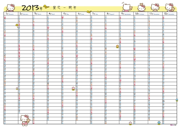 2013年kitty年曆臺(tái)曆圖片