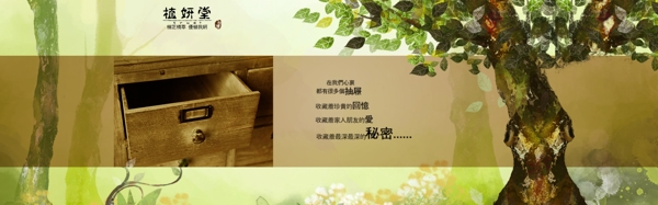 淘寶百貨