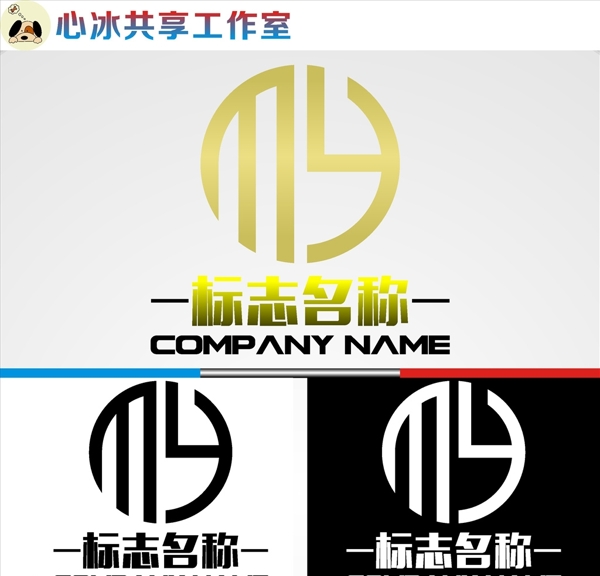 LOGO設計