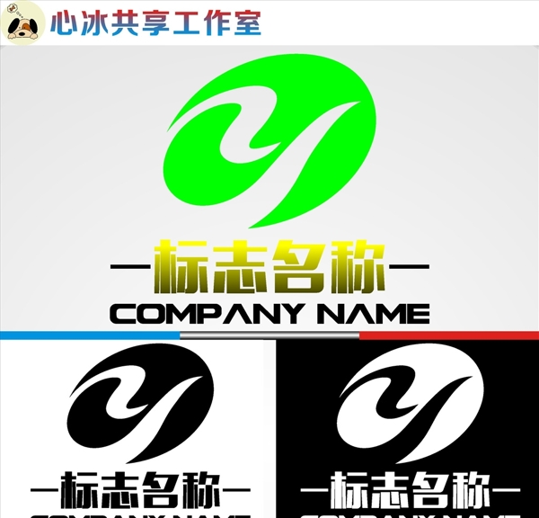 LOGO設(shè)計(jì)
