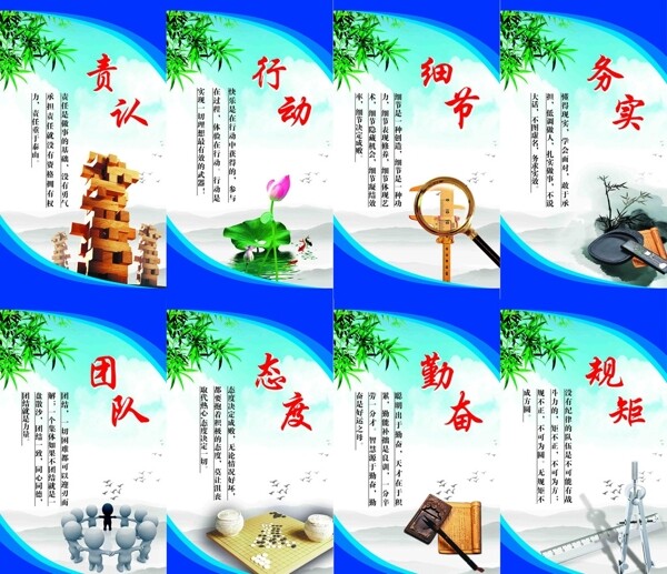 企業(yè)文化企業(yè)標(biāo)語勵(lì)志標(biāo)語圖片