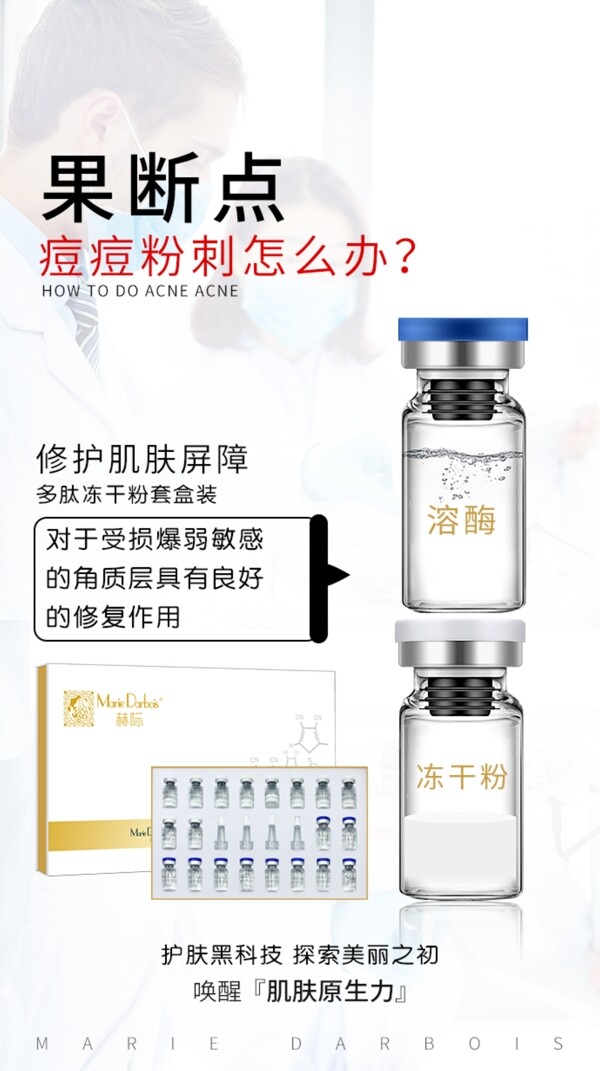 微商朋友圈