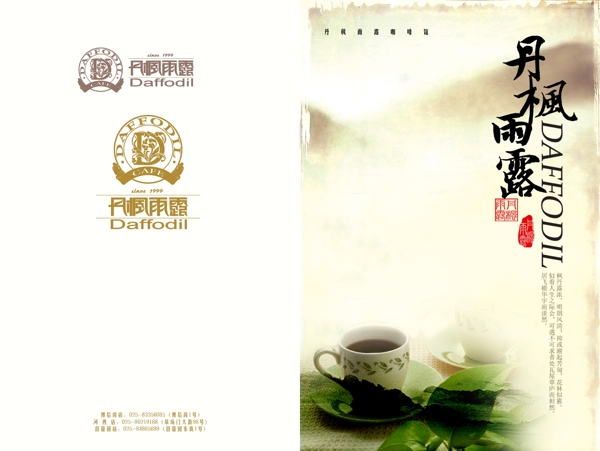 封面模板素材