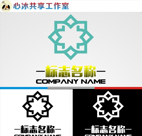 LOGO設(shè)計