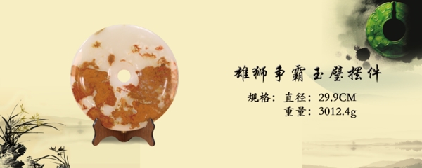 banner設(shè)計(jì)圖片