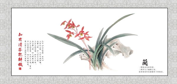 廉政格言展板圖片