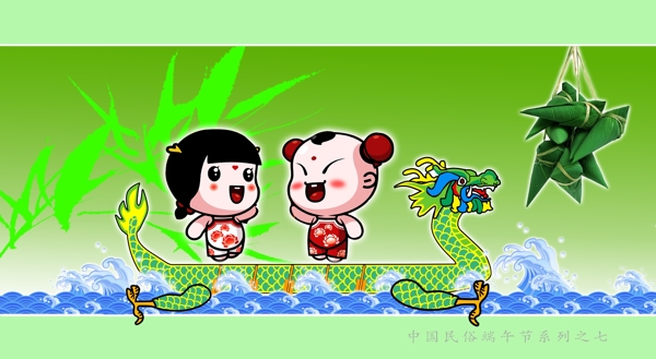 龍舟起舞圖片