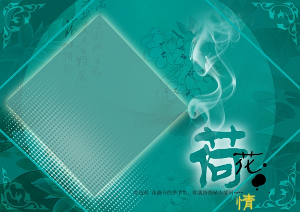 設(shè)計(jì)模板圖片