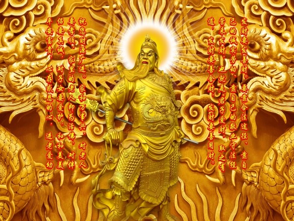 新中式背景墻
