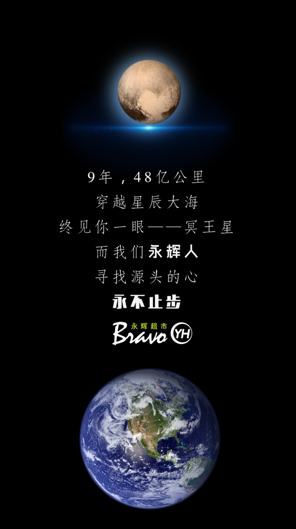 微信宣傳