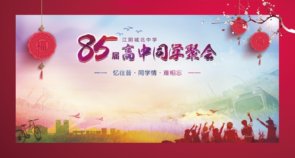 簽到墻噴繪