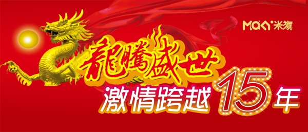 海報