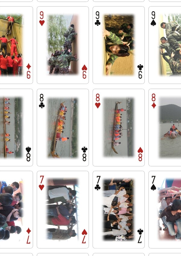 中国探路者拓展体验机构扑克牌