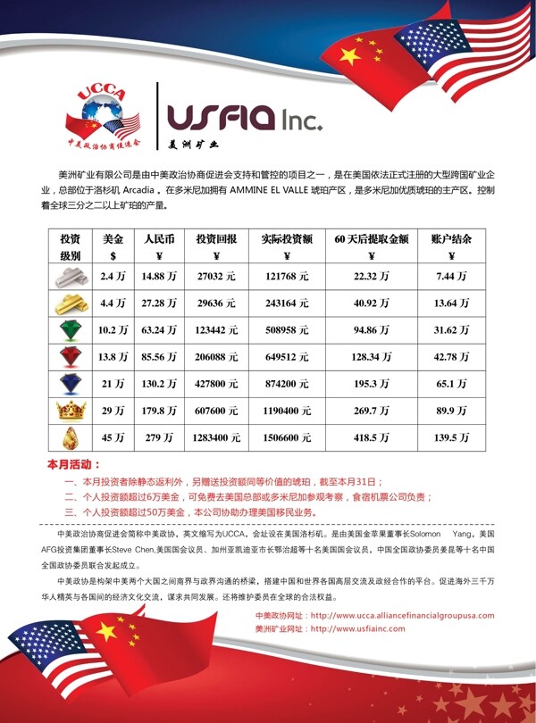 制度展板圖片