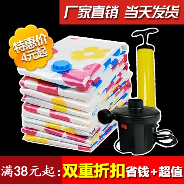 淘寶主圖直通車設(shè)計(jì)模板生活用品