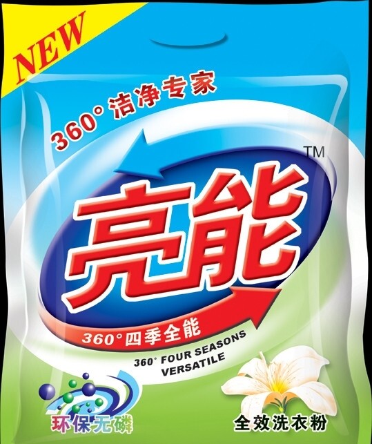 亮能洗衣粉圖片