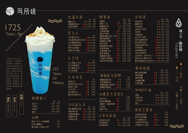 菜單水