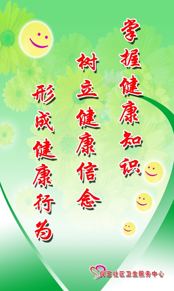 醫(yī)院牌圖片