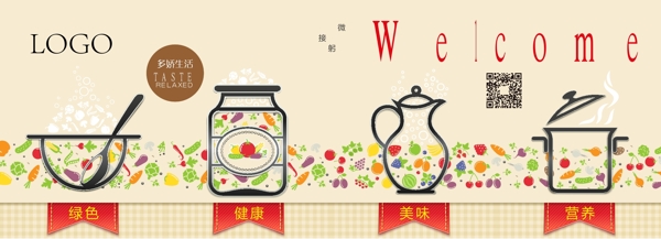 裝飾墻圖片