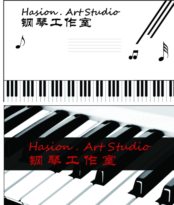 鋼琴名片模板圖片