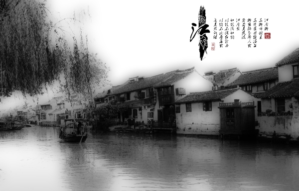 煙雨效果