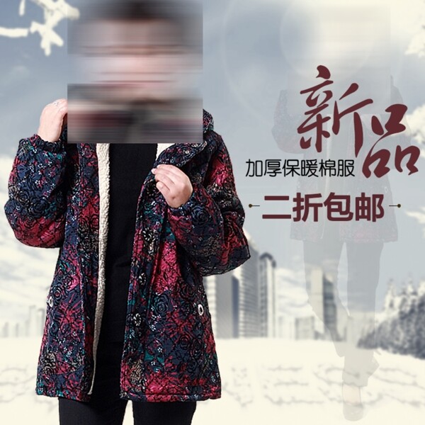 服裝直通車圖圖片