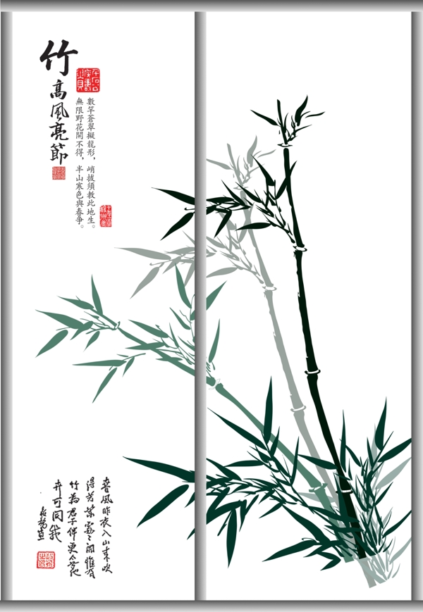 竹子玻璃門(mén)