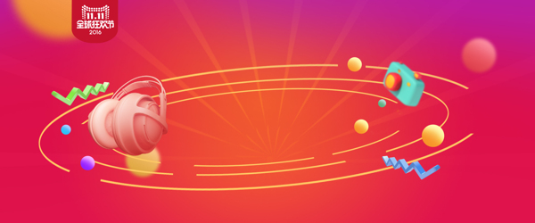 天貓購物banner背景素材