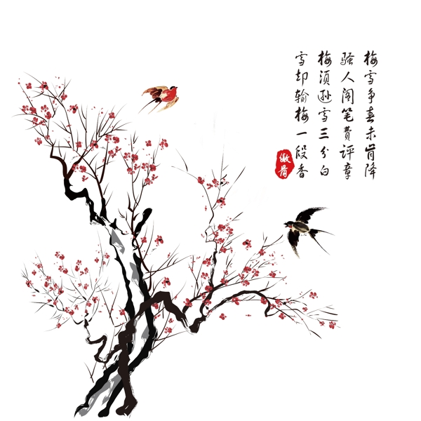 梅花