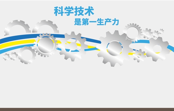企業(yè)文化墻