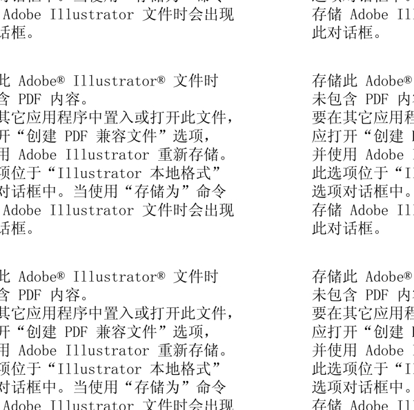 房地產(chǎn)logo西苑圖片