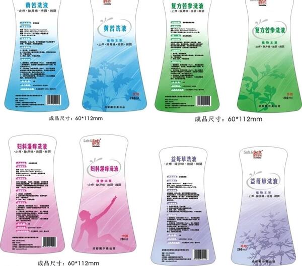 藥品包裝貼圖片