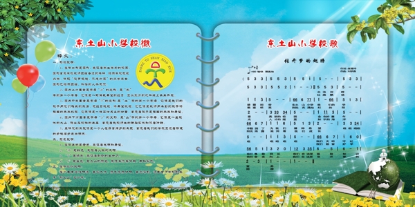 ?；招８鑸D片