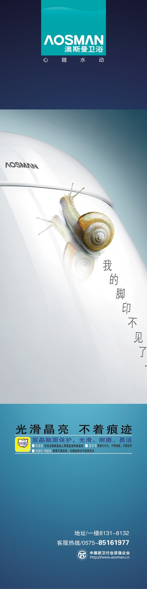蜗牛的脚印图片