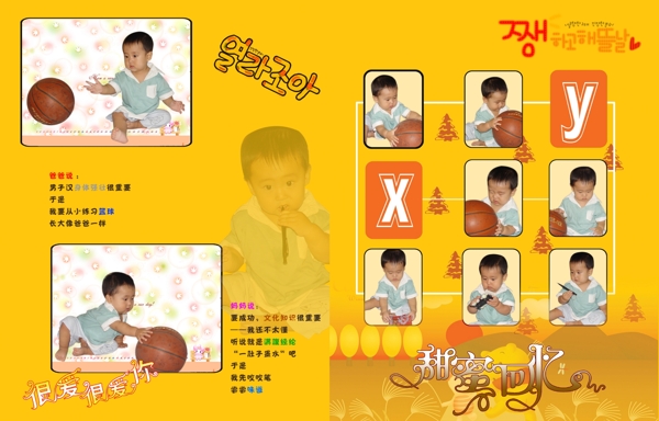 相冊圖片