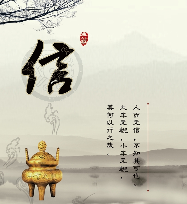 企業(yè)文化展板圖片