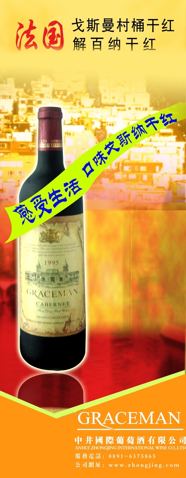 酒包裝圖片