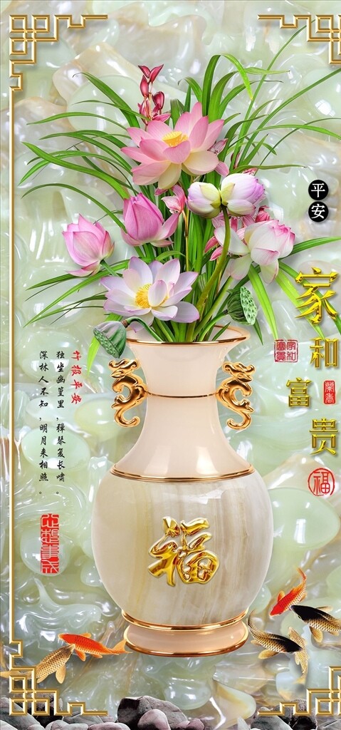 裝飾畫玄關(guān)