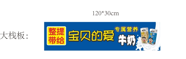 旺仔最新棧板圖片