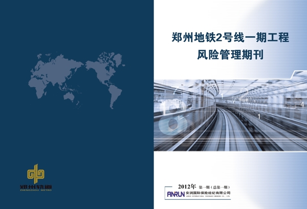 手册封皮素材下载