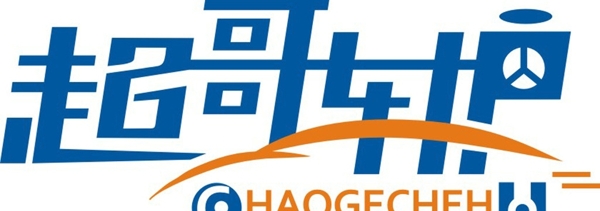 超哥車護(hù)logo