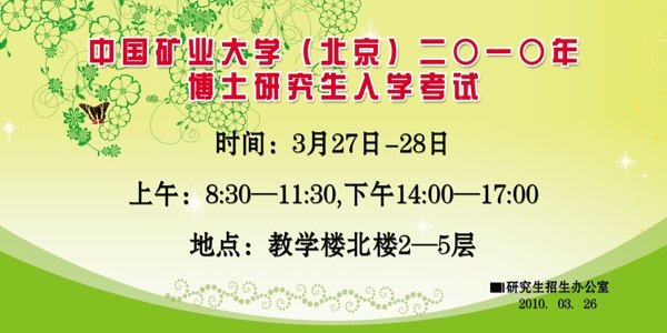 展板圖片