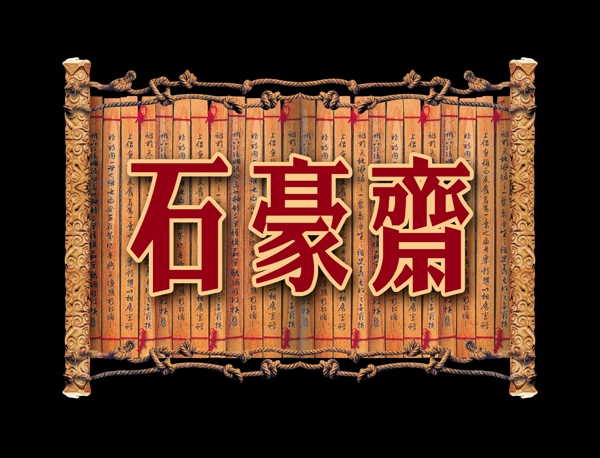 背景圖片