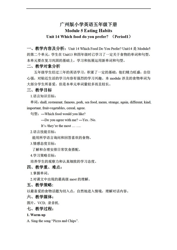 五年級下英語下冊教案module5unit14