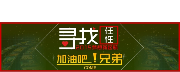 尋找圖片