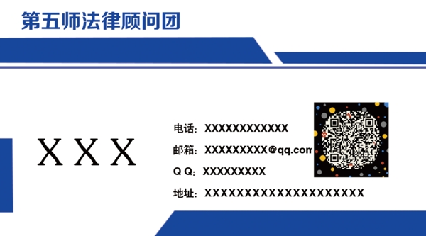 名片模板