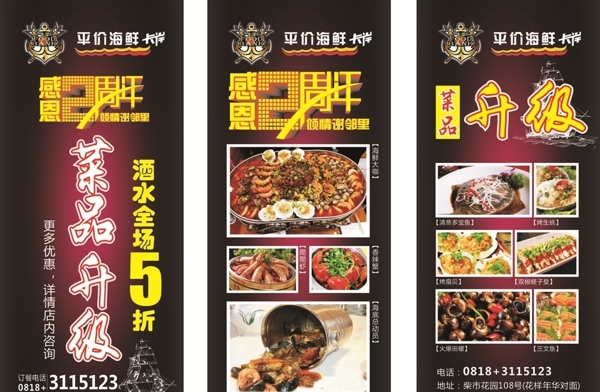卡岸
