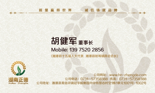 名片設(shè)計