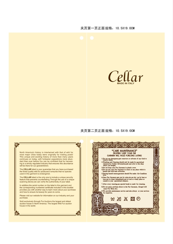 cellar吊牌夾頁(yè)圖片